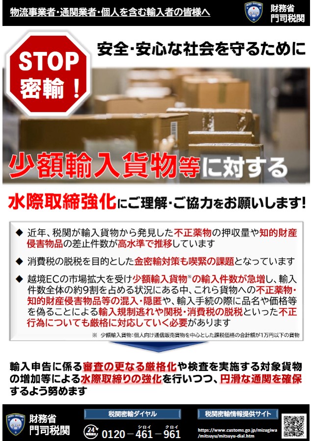 yiŊցzzAݕ̐ێɌW鋦͈˗[tbg